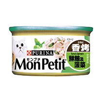 貓倍麗美國經典主食罐-野菜香烤鮮鮪及菠菜 
