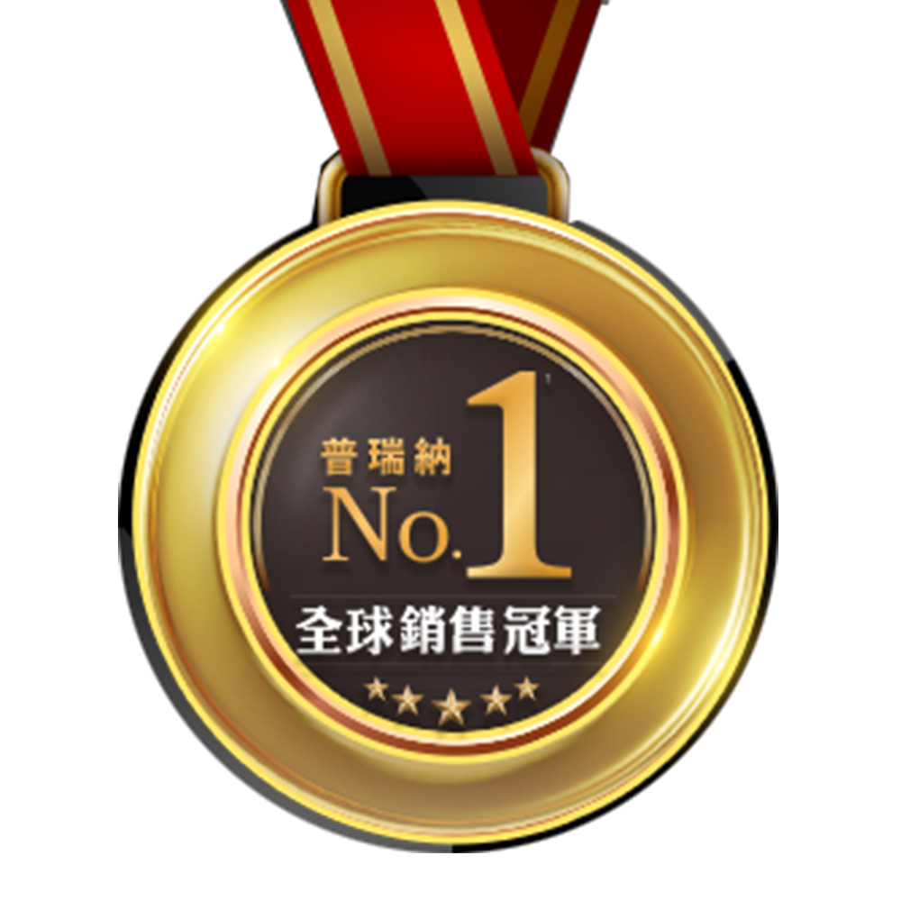 來自全球銷售NO1