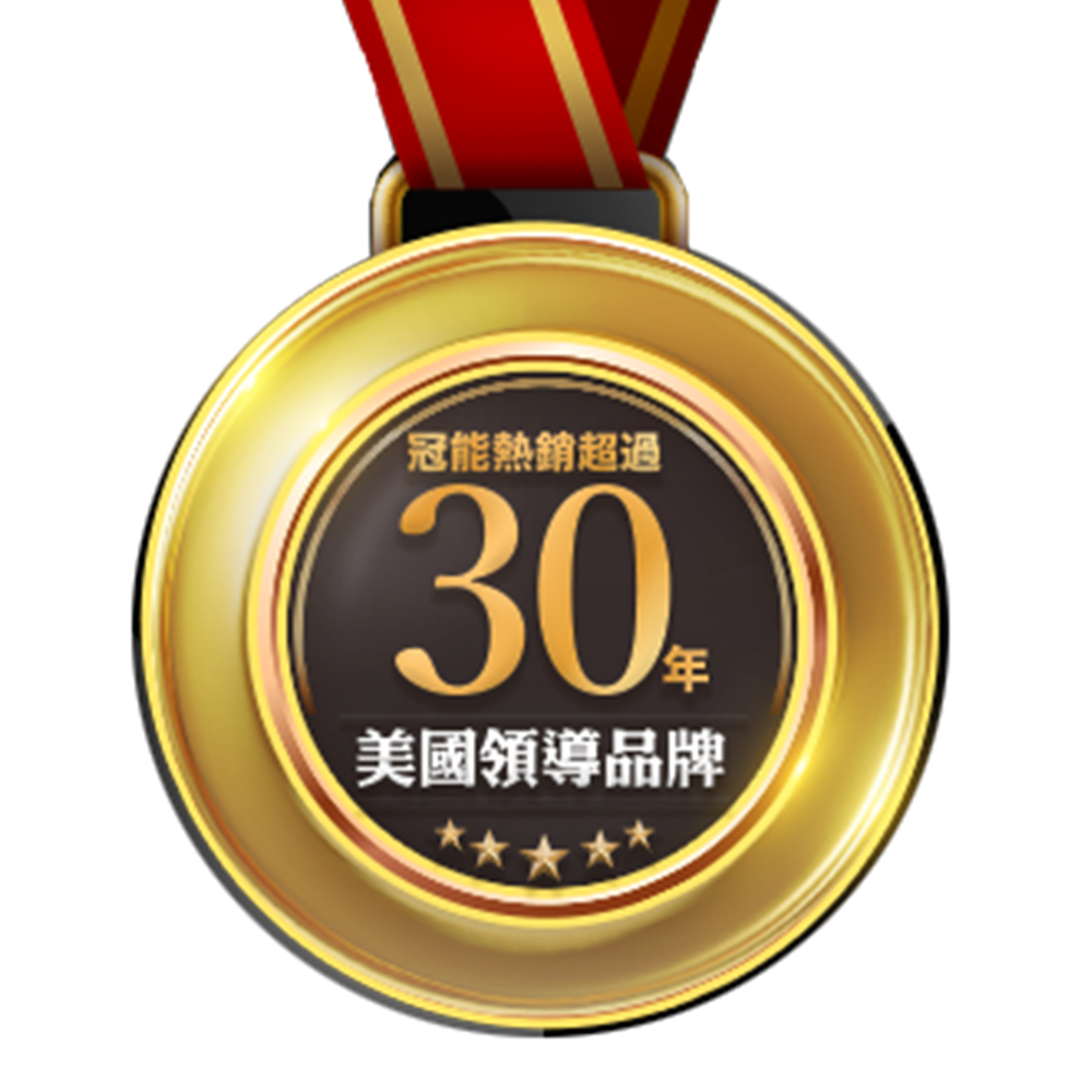 全美熱銷超過30年