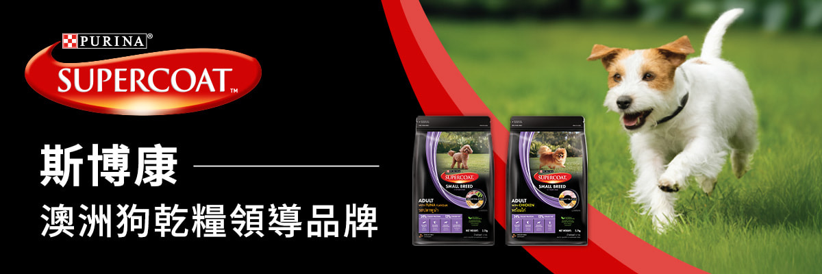 斯博康