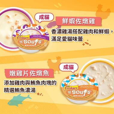 喜躍 濃湯