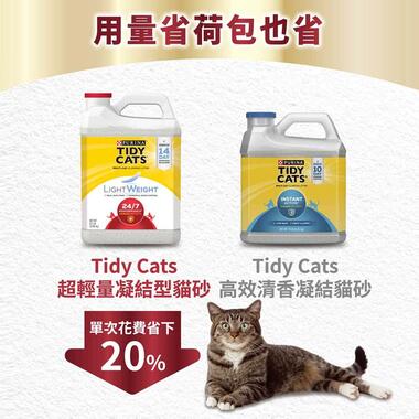 TIDY CATS 貓砂
