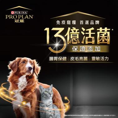 冠能幼犬鮮雞成長配方