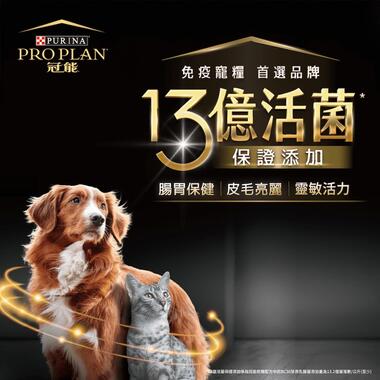 冠能熟齡貓7+鮮雞照護配方