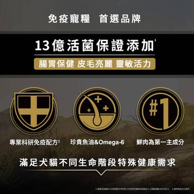 冠能成貓挑嘴鮮鮭雙口感配方