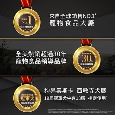 冠能熟齡犬7+鮮雞照護配方