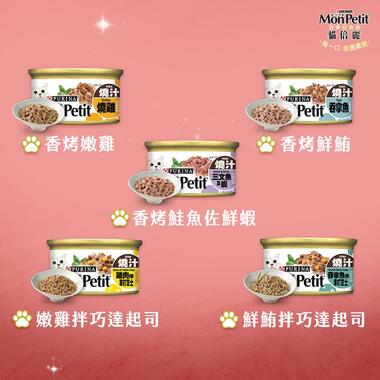 250510_mon_petit_can_bnr_04