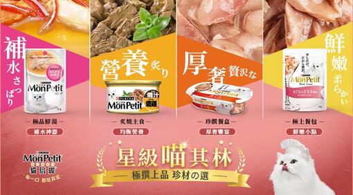 貓倍麗